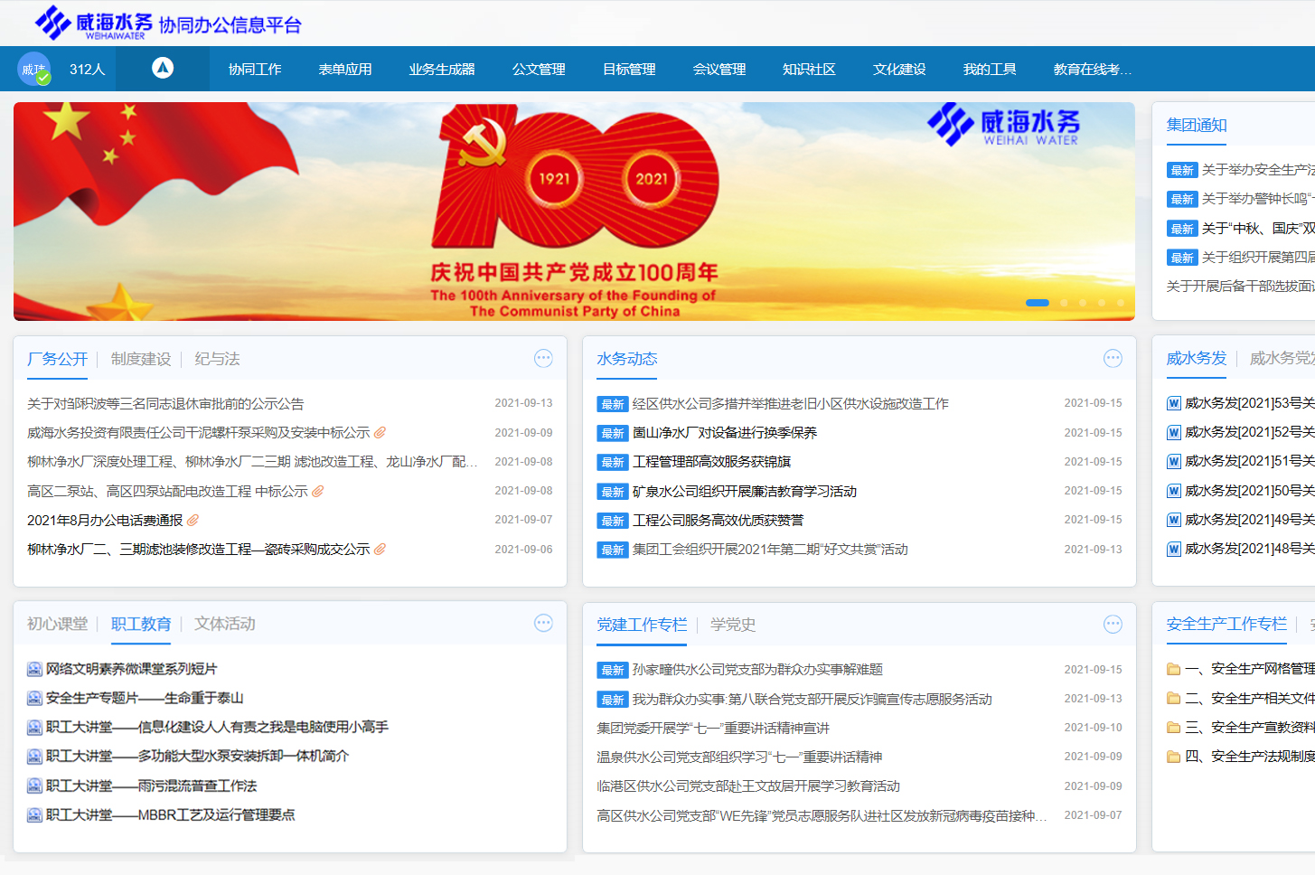 1656296513534086895.jpg 8-210915163945S3.jpg