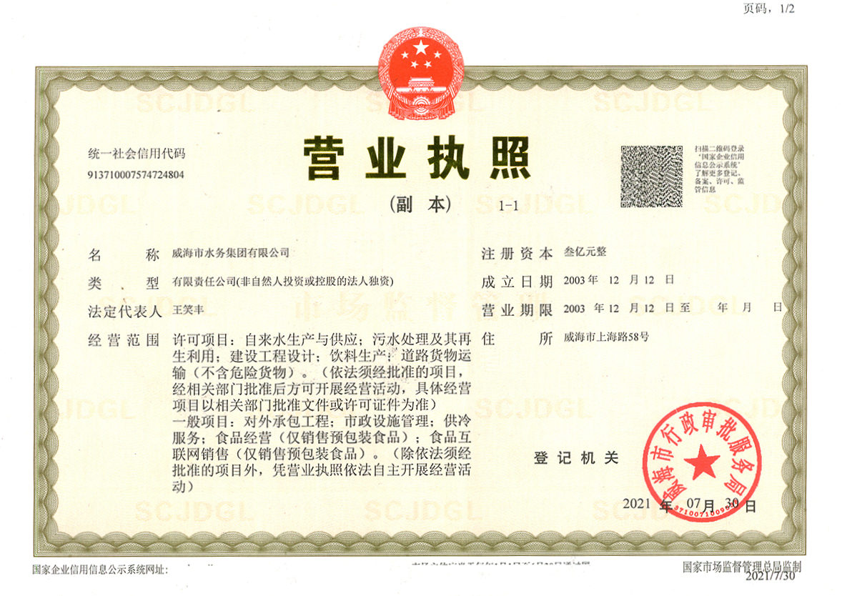 1656481151376029976.jpg 1-21110ZU4122N.jpg