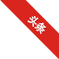 電子地磅秤廠(chǎng)家告訴你電子地磅秤怎么調(diào)稱(chēng)重才精準(zhǔn)