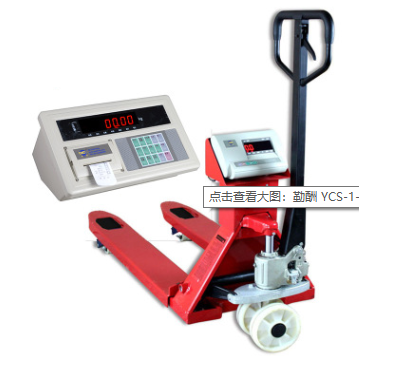 1噸帶打印電子叉車秤材質(zhì)、結(jié)構(gòu)、配置介紹